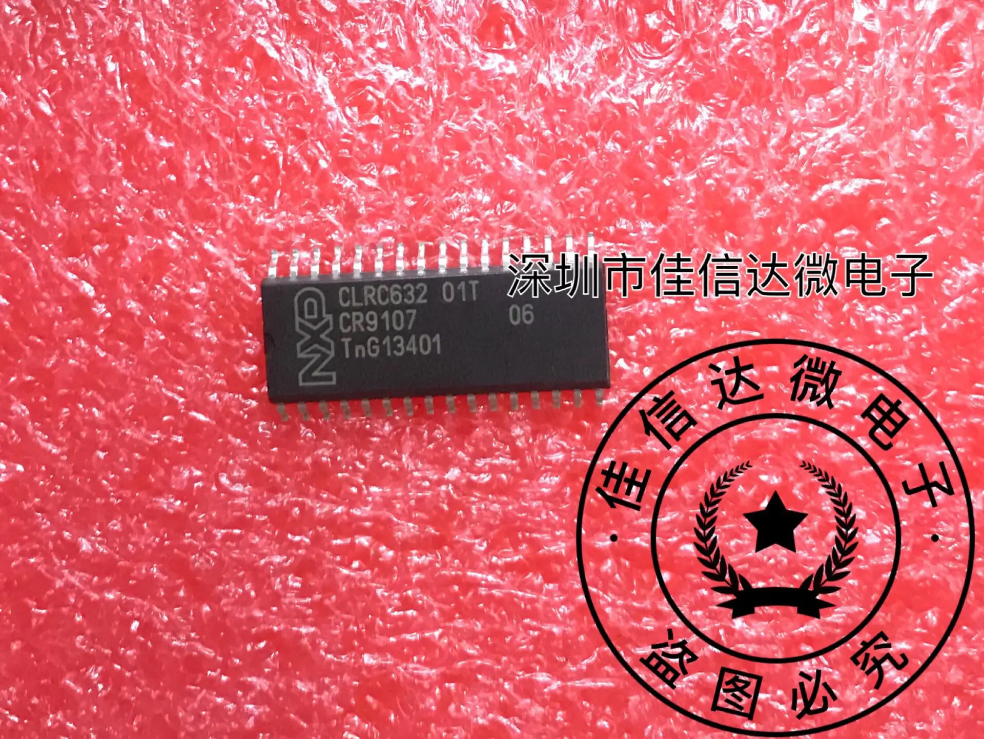 

CLRC632 CLRC63201T SOP32