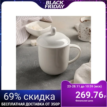 

Mug 370 ml "Nika", with ceramic lid