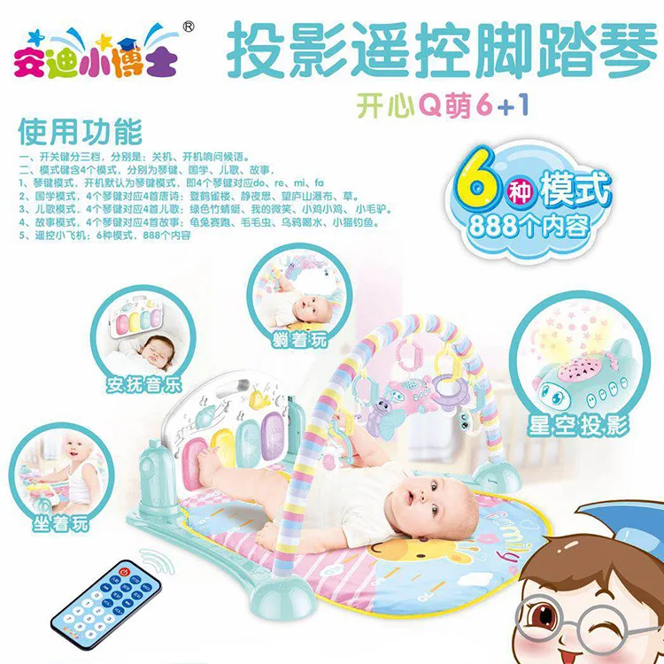 

Multi-functional Early Education Fitness Rack Pacify Story Projection Remote Control Pedal Piano Game Blanket 3-12 Month