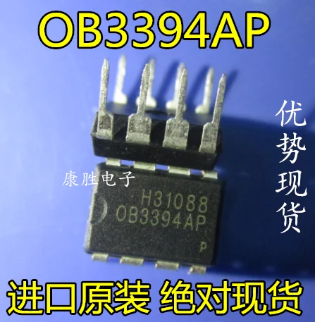5 предметов в партии, OB3394AP DIP8