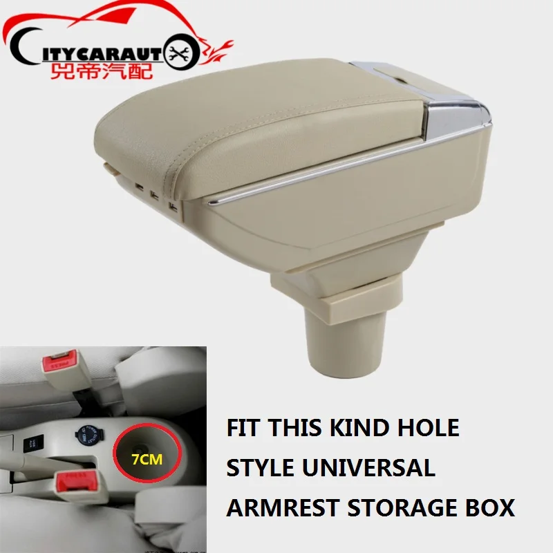 Центральный подлокотник большое пространство + Роскошь с разъемом USB коробка