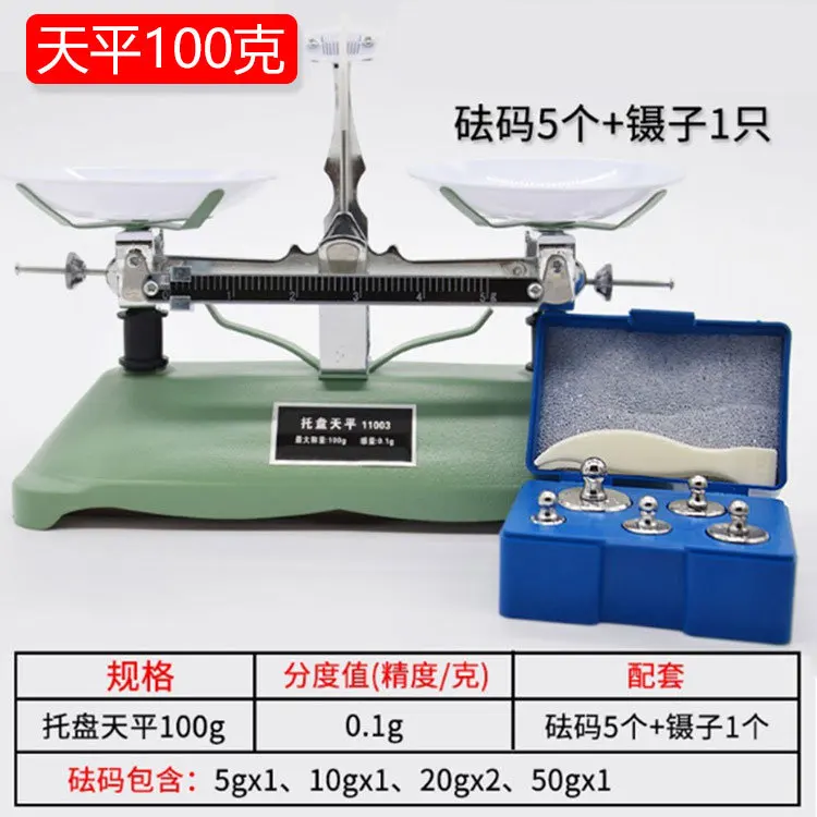 

Young STUDENT'S Study Area Tray Primary School Kindergarten Scale Physical Toy Unisex Section Machinery Laboratory Household Uni