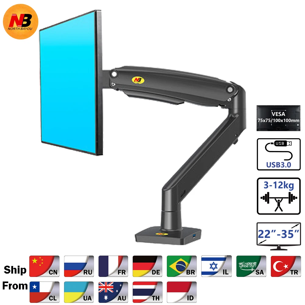 2020 new NB F100A Gas Spring Arm 22-35 inch Screen Desktop Monitor Holder 360 Rotate 3-12kgs Mount with USB 3.0 Port | Электроника
