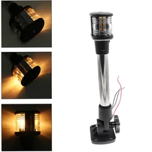 Водонепроницаемый светодиодный навигации светильник 360 градусов морской катер короче якорь светильник 12V с чистый белый светодиодный светильник для лодка аксессуары