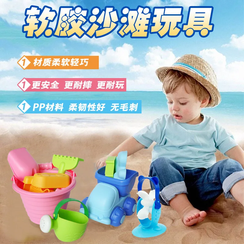 Cassia Seed Beach Toys Soft Plastic Soft Silcone Bathroom Children Cute Dredging Tool Car Bucket Spatula