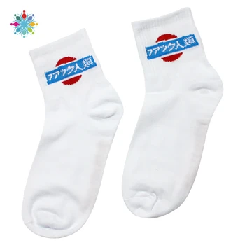 

2020 New Women Men Daily Socks Harajuku Korea Japanese Cotton Socks Men Shark Alien Unisex Students Socks Hot