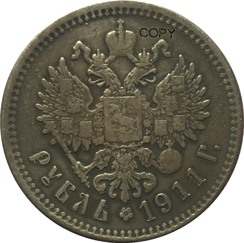 1911 Россия 1 рубль копия монет|Безвалютные монеты| |