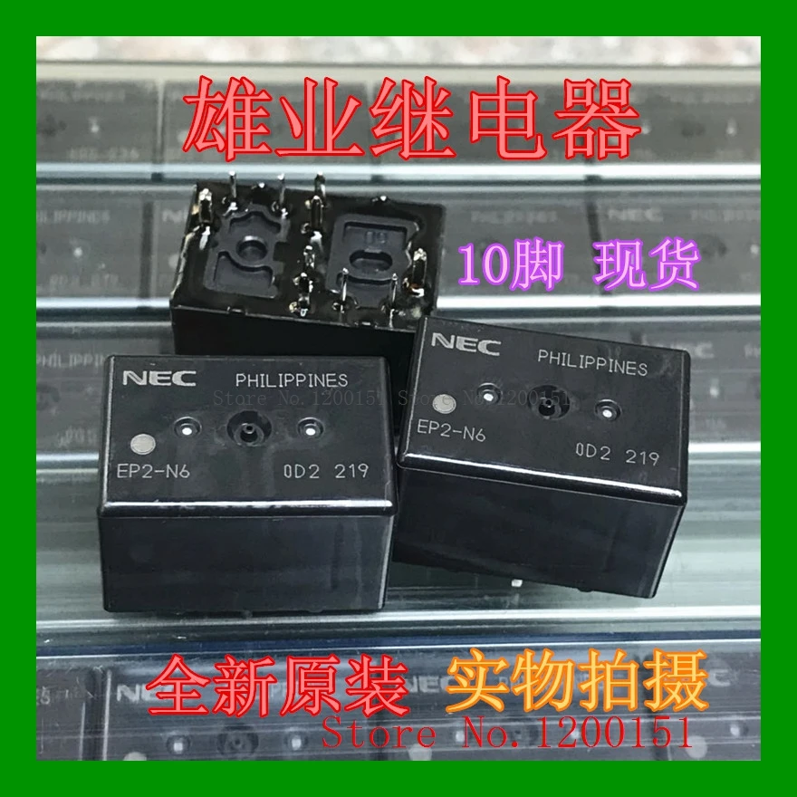 

EP2-N6 EP2F-B3G1ST 10