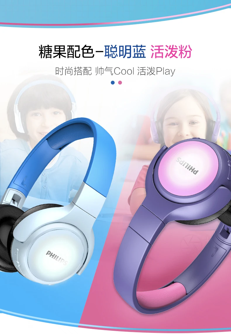 Беспроводная bluetooth-гарнитура Philips KH402 для детей, обучающая прослушивание, подарок для мальчиков и девочек