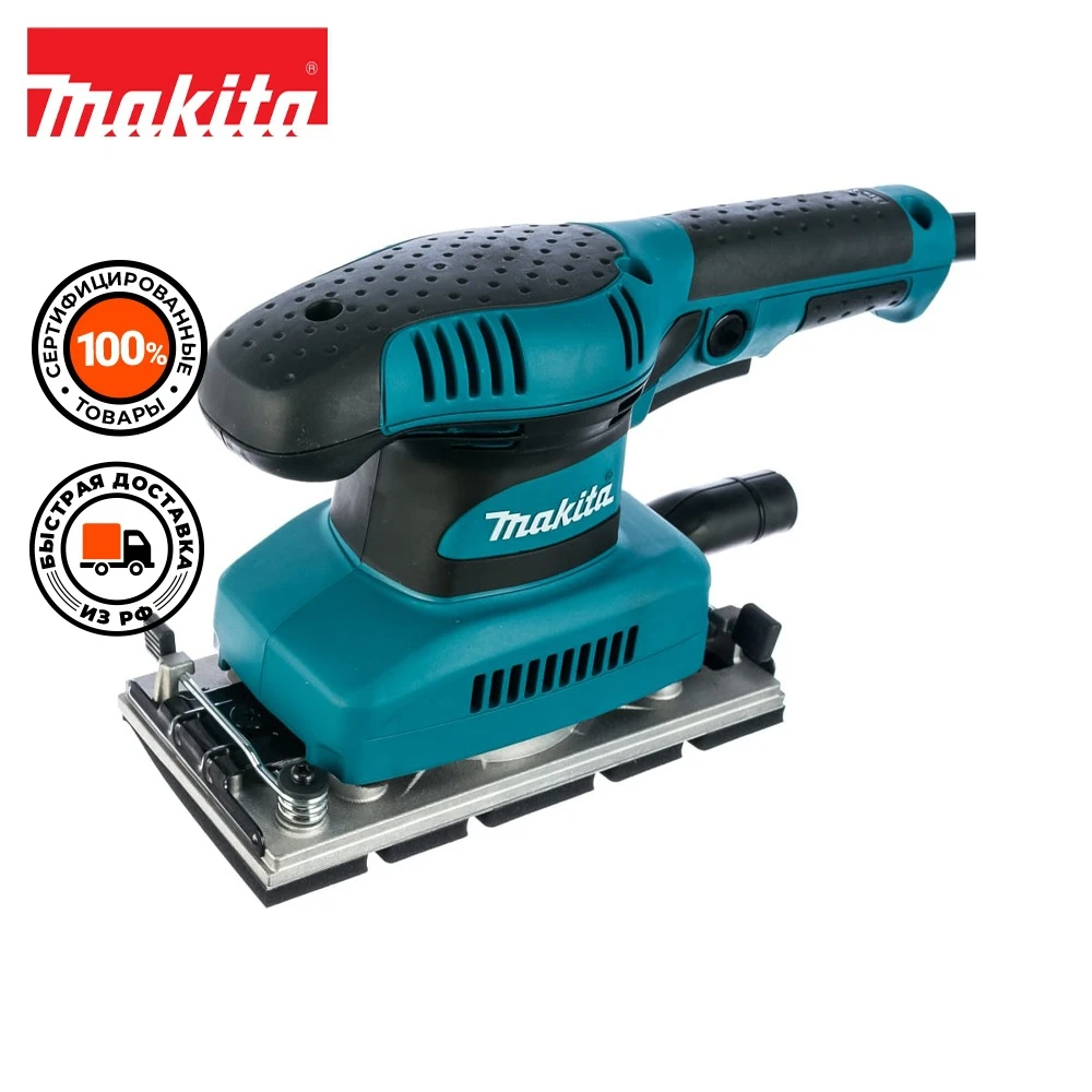 Вибро шлифовальная машина Makita BO3710 190Вт | Инструменты
