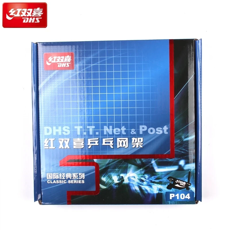 DHS Table Tennis Net & Post Set P104 Classic Series Replacement ping pong accessories equipment