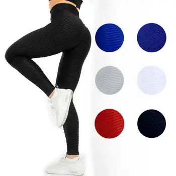 

Women Textured Hip Lifting Stretchy Tummy Control Leggings Yoga Pants Trousers