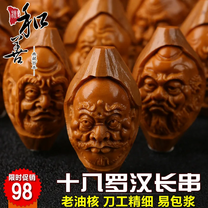 Оливковая косточка резьба оригинальные сумки и пальто 18 Arhats длинная струна оливковое Hu ожерелье резьба ручной работы для мужчин аксессуары