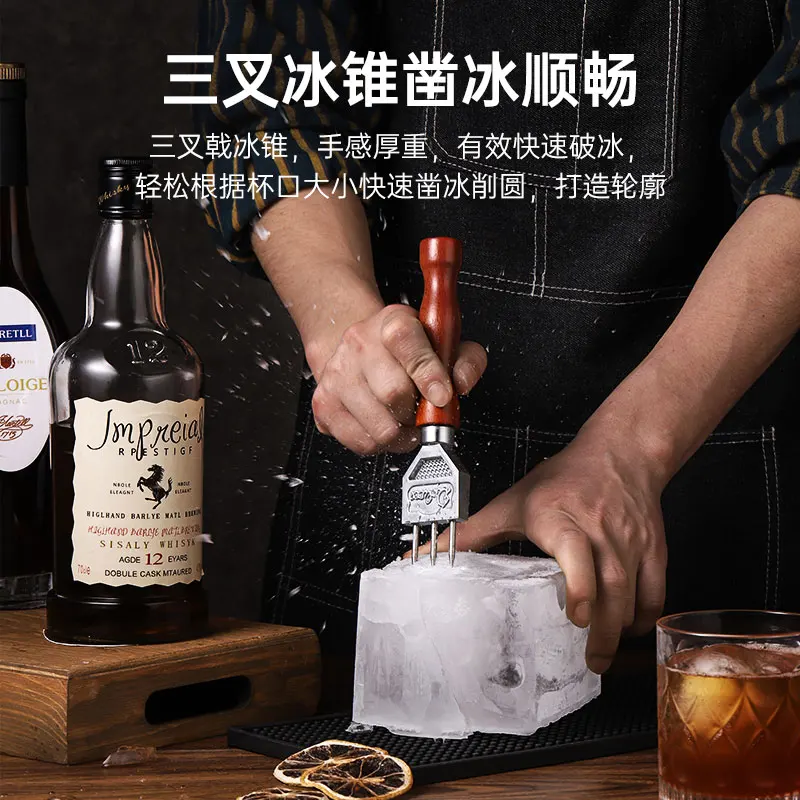 Stainless Steel Single Fork Halberd Ice Pick,Trident,Ice Cutter, Ice Shaver, Long Icicle Bar Accessories, Wood Handl Push