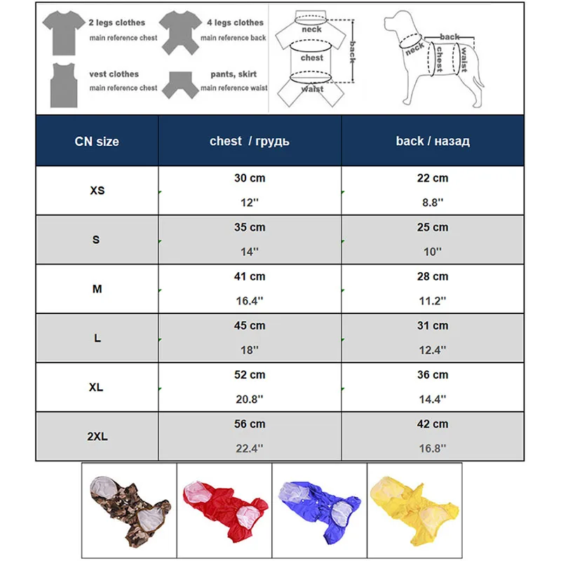 Дождевик для домашних животных кошек собак светоотражающий дождевик с капюшоном