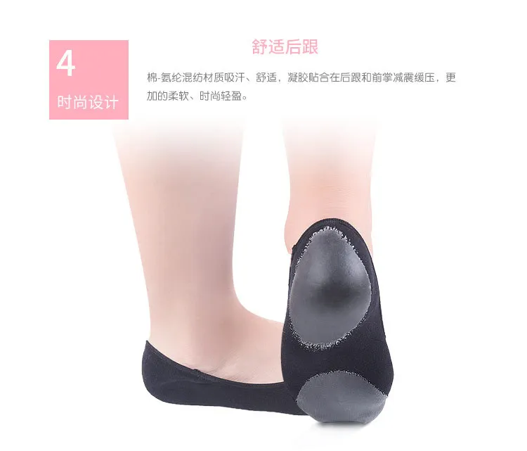 Spa Gel No-show Socks Full-Foot Hidden Socks Anti-Crack jiao wa No-show Socks Sweat Absorbing Breathable for Both Men And Women