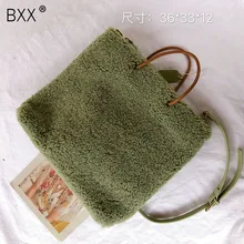 [BXX] сумки через плечо из искусственного меха для женщин зимняя бархатная Женская сумка через плечо женские сумки и кошельки HJ242