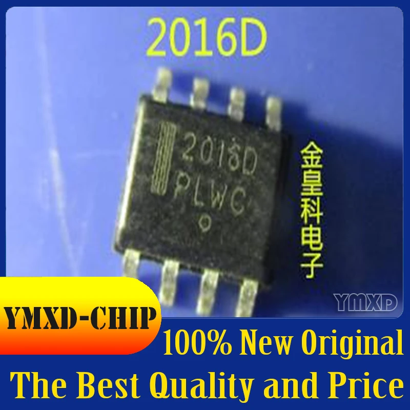 10 шт./лот новый оригинальный UAA2016D 2016D SOP8 реальный график поддерживает