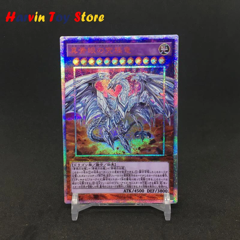 

Yu Gi Oh DIY custom red crush 20SER Neo Blue-Eyes Ultimate Dragon Full Card Collectibles Game Collection Anime Card