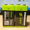 ZNTER S19 9V 400mAh USB Rechargeable 9V Lipo Battery RC Battery For RC Camera Drone Accessories ► Photo 3/6
