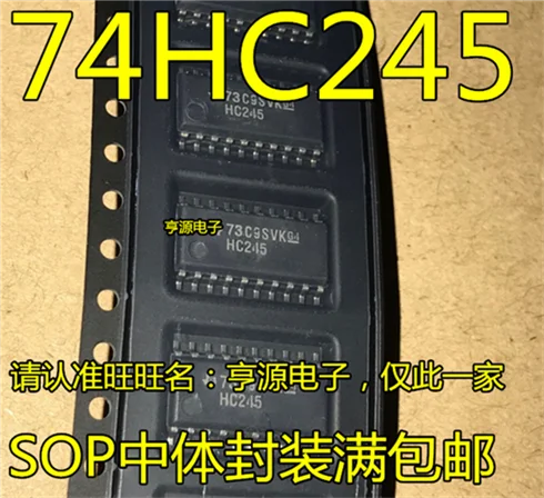 5cps SN74HC245NSR HC245 SOP20-5.2MM 74HC245NSR