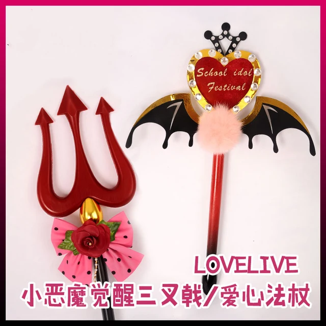 リラクゼーショングッズ RED DEVIL Love live! Little Devil Awaken Series All Member Forks And