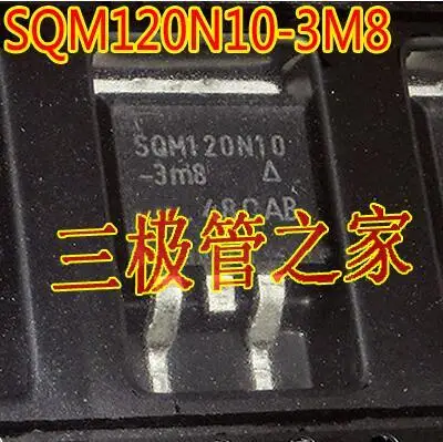 

Free shipping 20PCS SQM120N10-3M8 TO-263 120A/40V