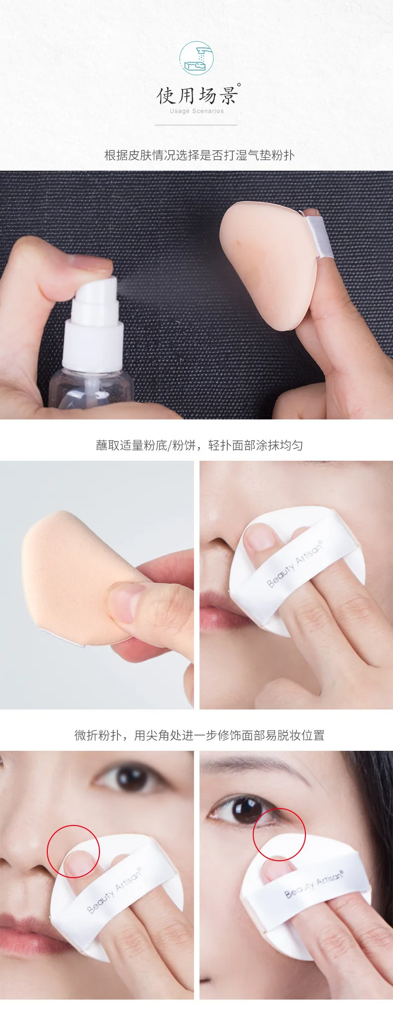 Красота Artisan передняя точка воздушная подушка пуховка Капля воды jian tou kuan BB крем макияж спонж консилер слойка
