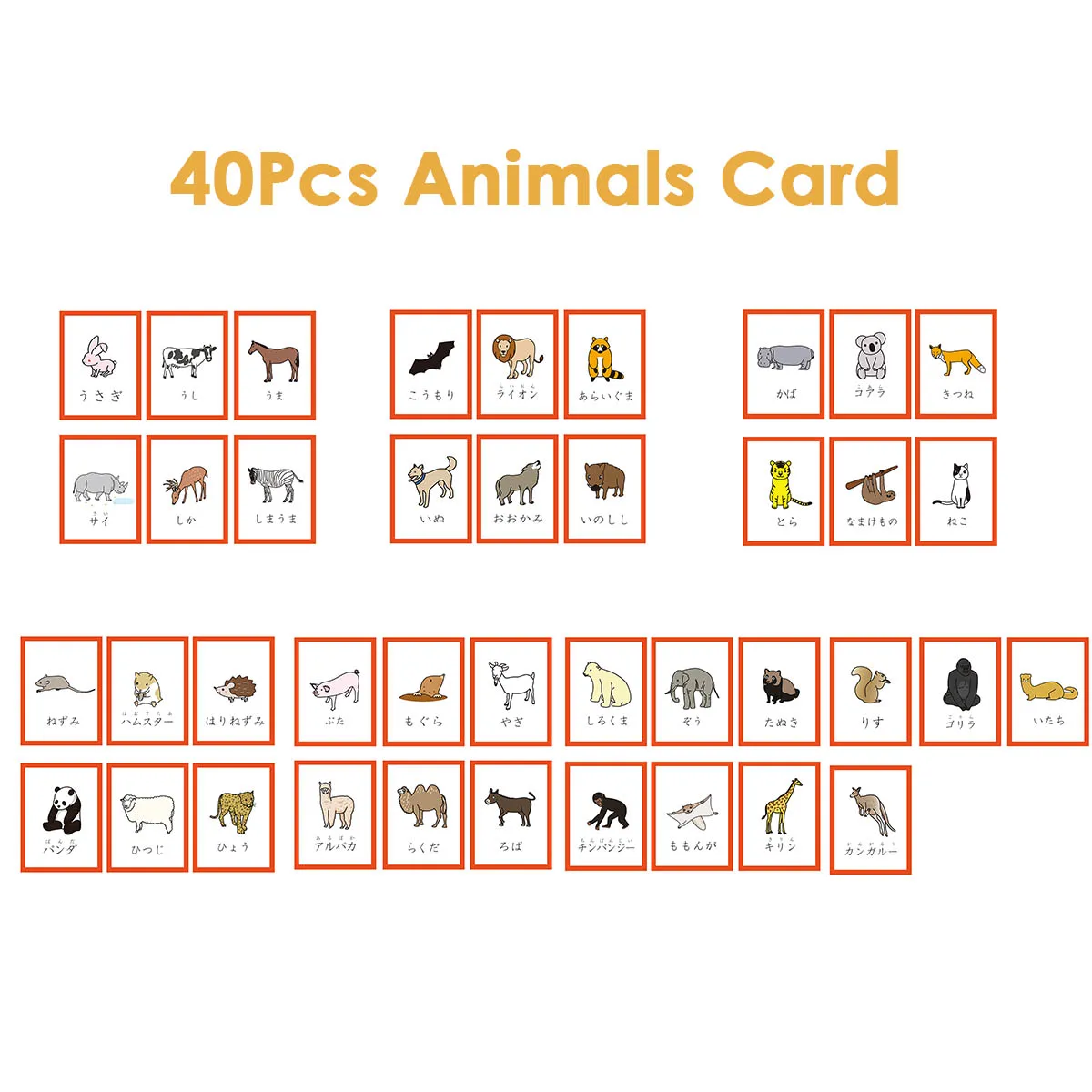 123Pcs/set Children Baby Animals Japanese Learning Word Card Pocket Flash Learning Educational Toys Word Table Game Card for Kid 3