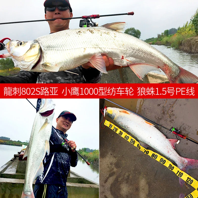 Lurestar 2 33 М 4 L мощная высокоуглеродистая удочка для ловли на приманку часть Fuji