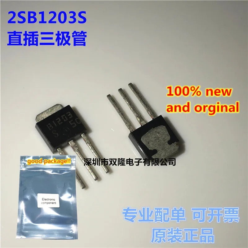 

10pcs 100% new and orginal 2SB1203-S 2SB1203 TO-251 5A 50V in stock