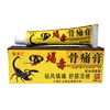 25g Knee Joint Pain Relieving Cream Chinese Scorpion Venom Extract Plaster for Rheumatoid Arthritis Pain Relieving Ointment C31 ► Photo 1/4