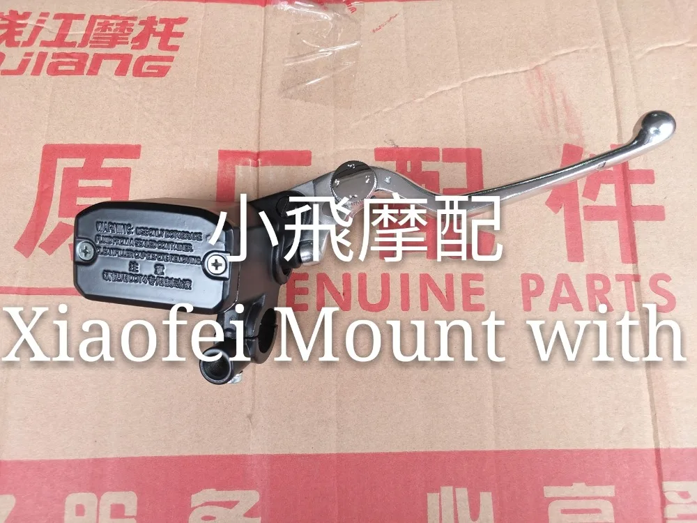 Benelli BJ300 BN302 TNT302 главный цилиндр диск для мотоцикла тормозной насос
