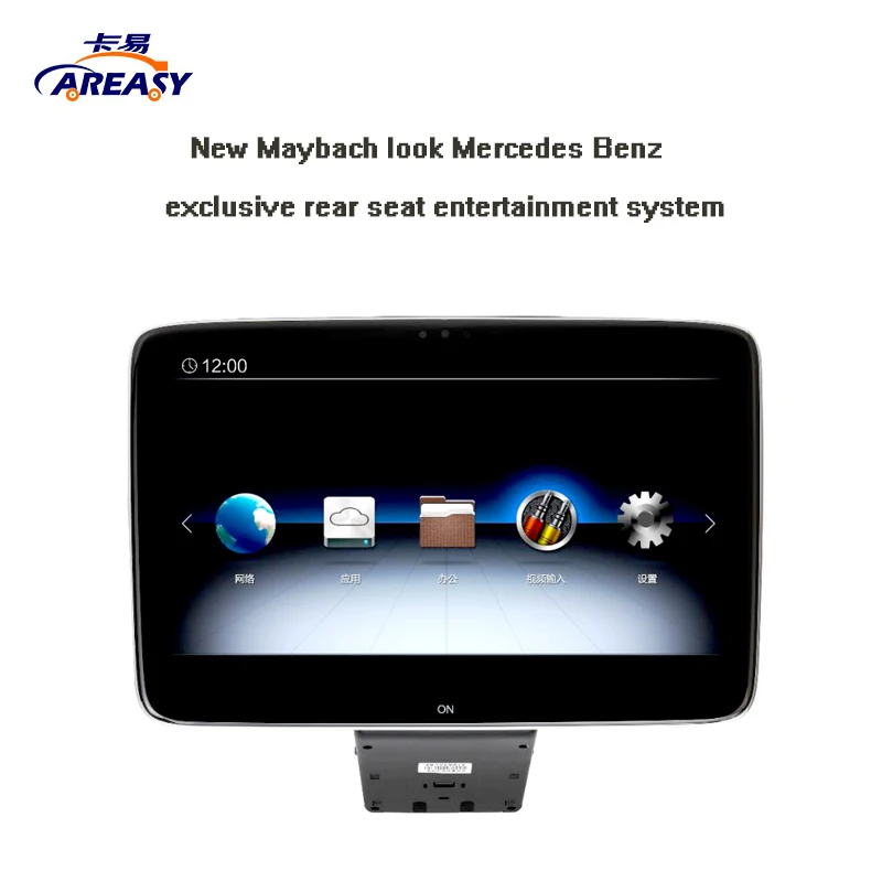 

Plug and play 11.6 inch car rear seat entertainment system, suitable for Mercedes Benz Android 8 core control HD IPS screen