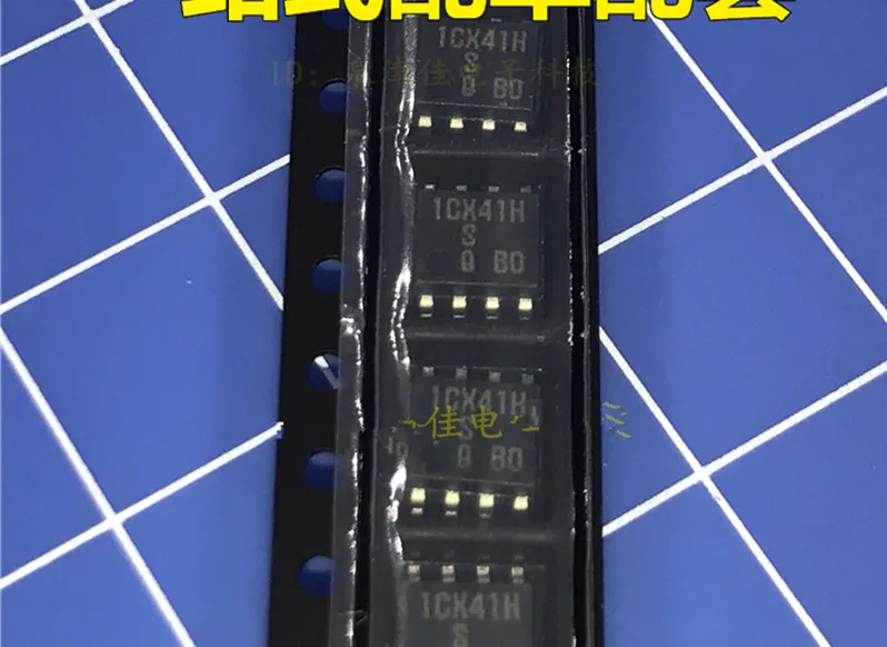 20 шт./лот PQ1CX41H2ZPQ 1CX41H/ICX41HSOP-8 лучшего качества