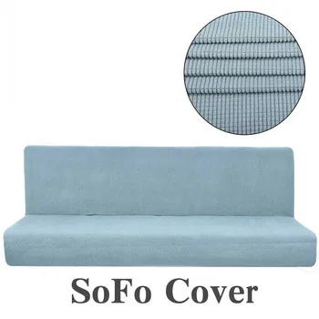 

150-190cm Spandex Sofa Cover Pet Cats Mattress Pad Bench Chair Slipcover Furniture Protector Case Divan Couch Wraps