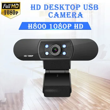 

2020 Webcam 1080P, HDWeb Camera with Built-in HD Microphone 1920 x 1080p USB Plug n Play Web Cam, Widescreen Video