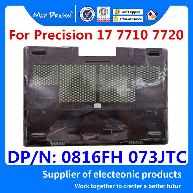 Нижняя панель доступа для ноутбука дверная Крышка Dell Precision 17 7710 7720 M7710 M7720 0816FH 816FH