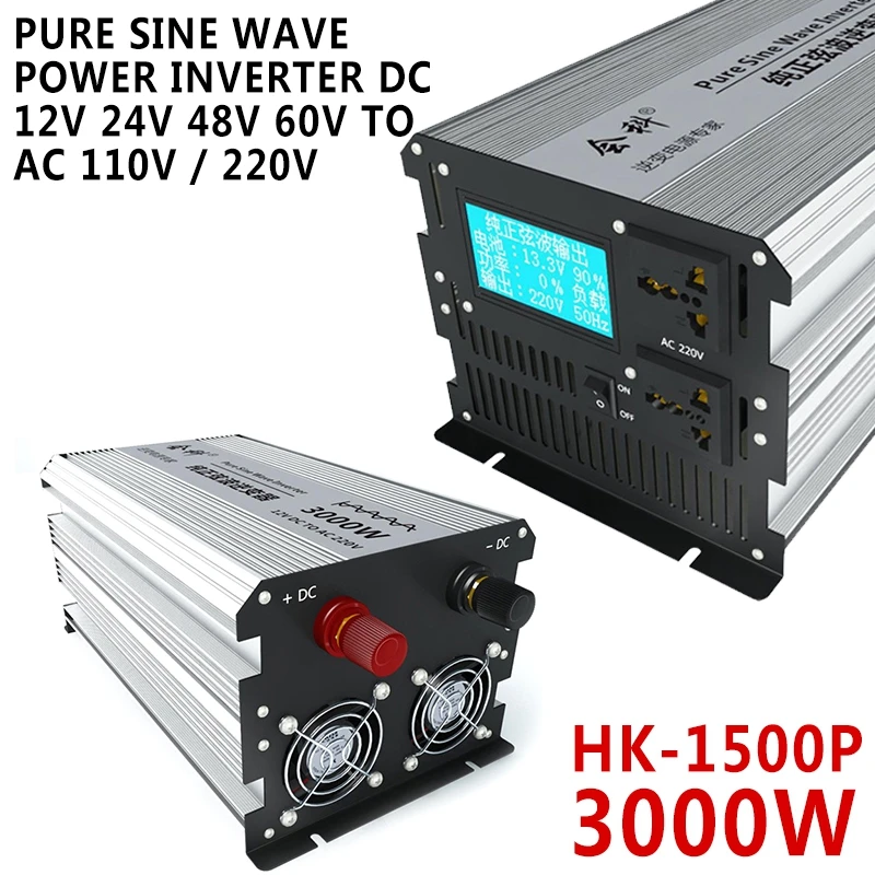 Электрическое оборудование HK 1500P 3000 Вт Чистая Синусоидальная волна инвертор