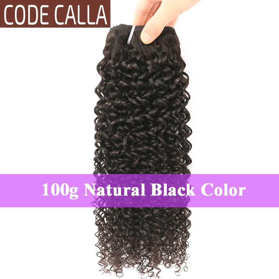  Code Calla Kinky Curly Hair Weave Bundles Brazilian Remy Human Hair Bundles Deal Natural Black Colo