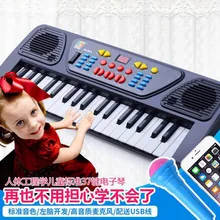 Детская электронная клавиатура черного цвета, размеры 37 ключ начального уровня музыкой электронная клавиатура детский музыкальный игрушечный музыкальный инструмент