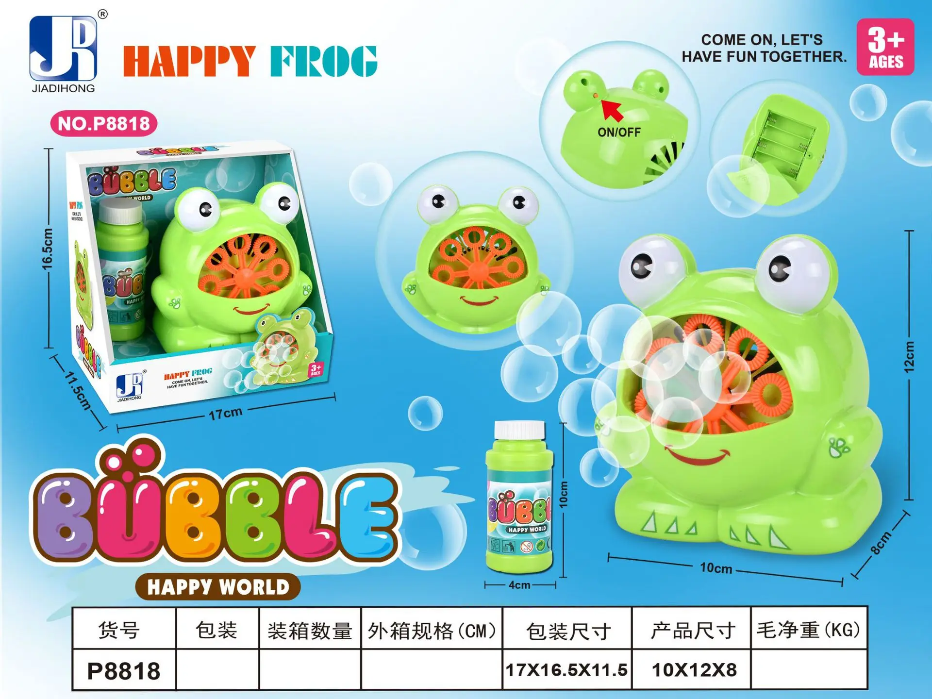 Douyin игрушка стиль детский Электрический Генератор пузырей лягушка fishfine дуя большой пузырь машина электрическая детская Ванна