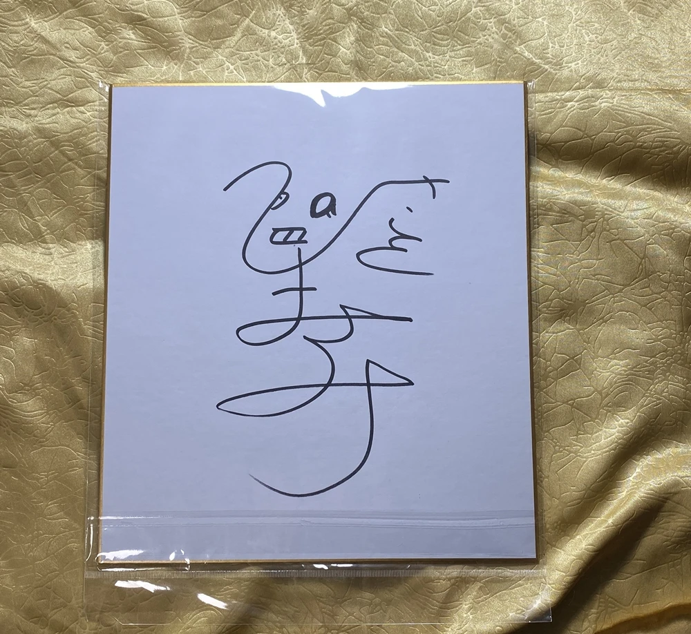 久本雅美 签名色纸 0330302002