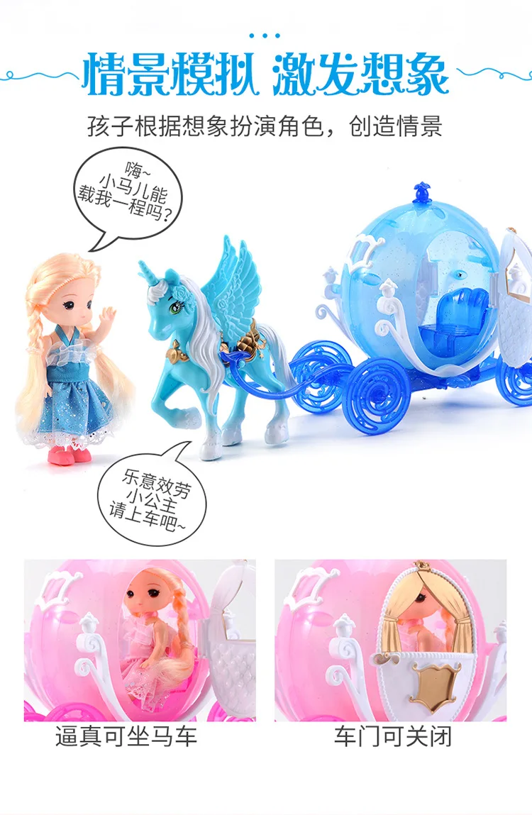 barbie pumpkin carriage