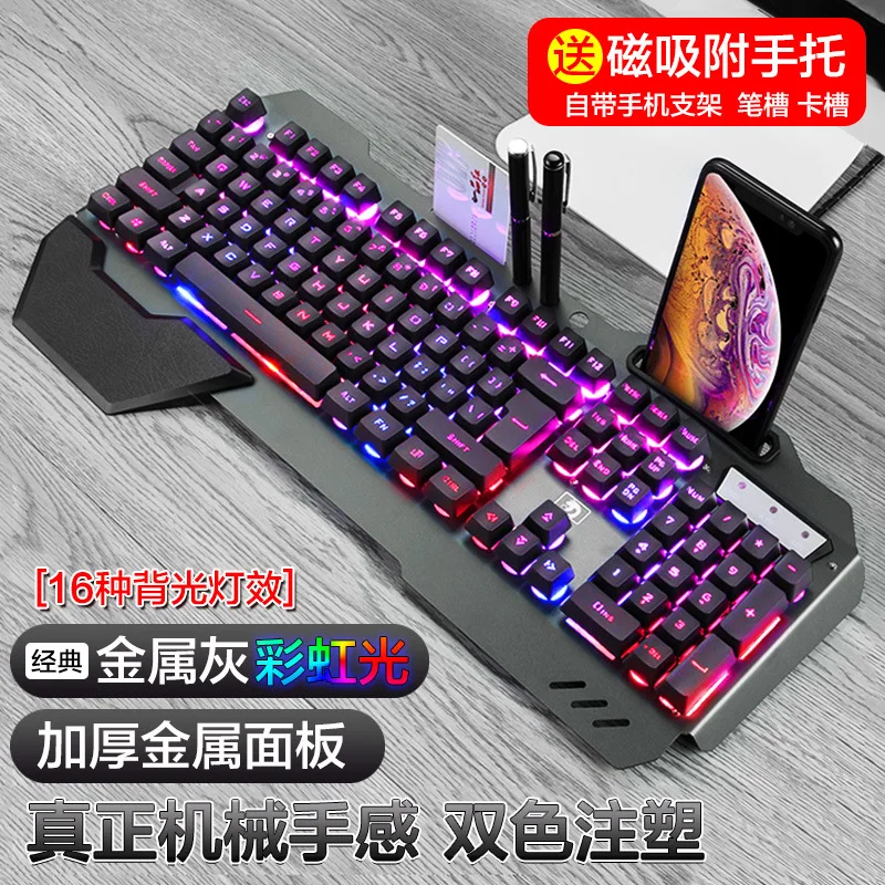 

Technology 618 Machinery Handfeel Keyboard Backlight RGB Gaming Keyboard Cafe Internet Cafe Keyboard
