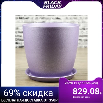 

Flower pot "Autumn" 5 l, mother of pearl, varnish