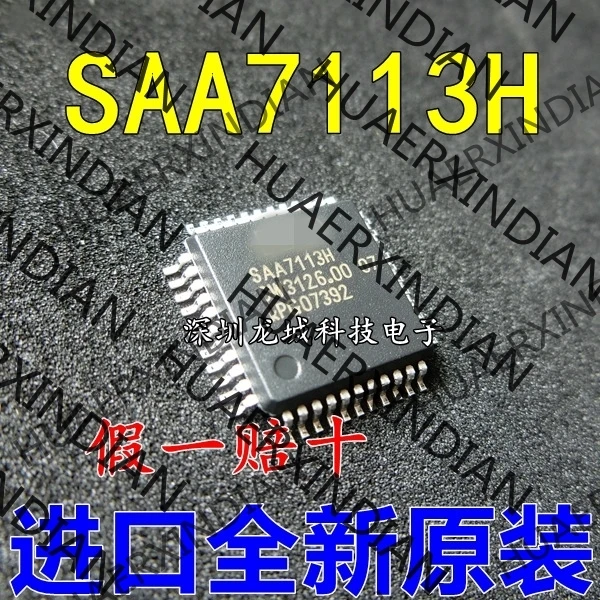 1 шт. и завод SAA7113H QFP44