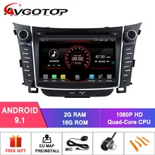 AVGOTOP Android 9 автомобиль радио, dvd, gps плейер для Хендай i30 2011 2012 2013 WIFI Bluetooth система навигации транспортного средства мультимедиа