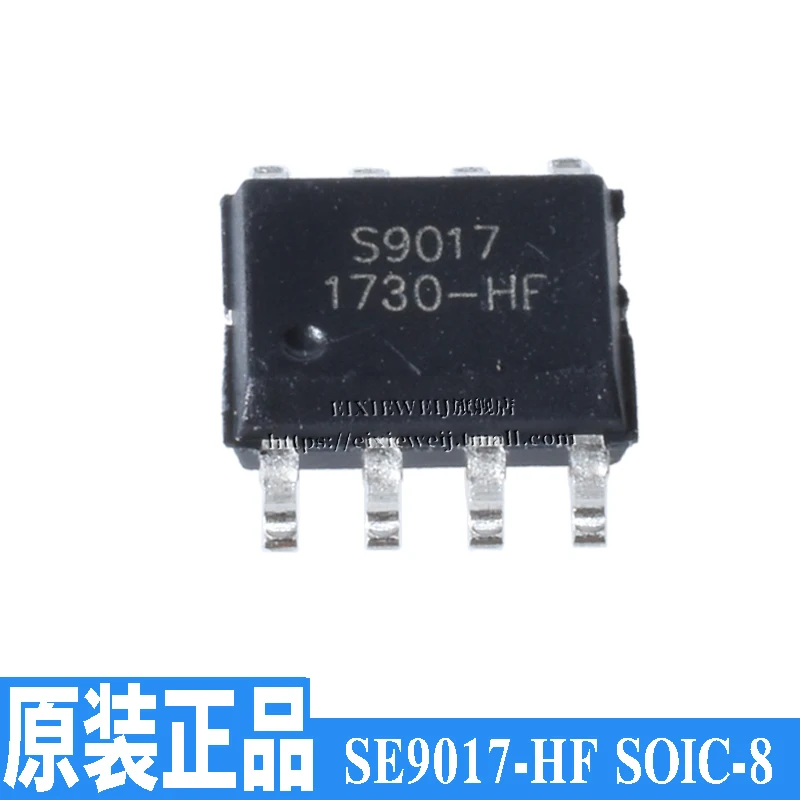 50 шт. S9017 SOP8 SE9017-HF IC