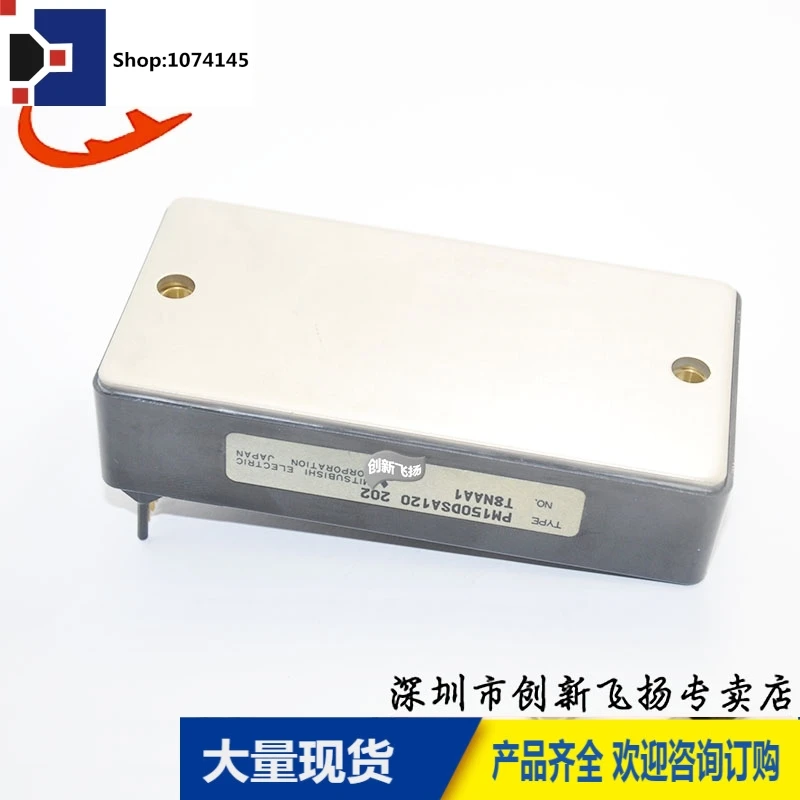 PM150DSA120/
